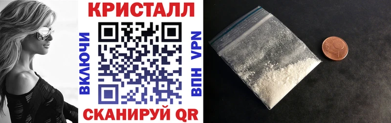 купить наркоту Шали ОМГ ОМГ рабочий сайт АМФ VHQ