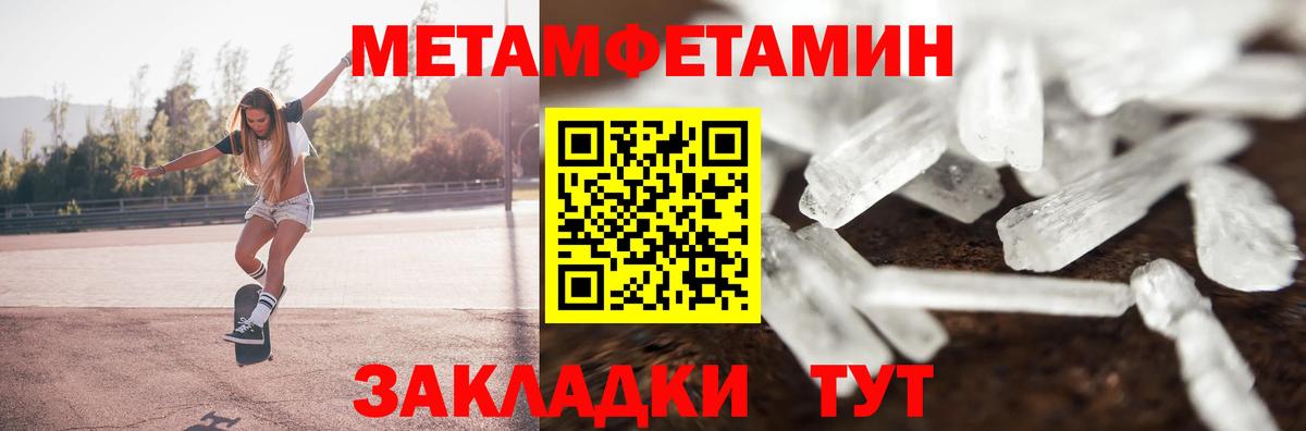 АМФ 97% Шали