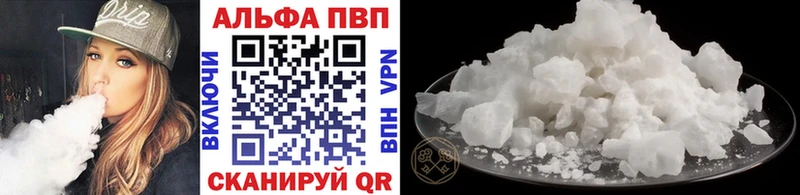 A-PVP СК  Шали 