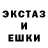 АМФЕТАМИН Розовый HTX XLR8