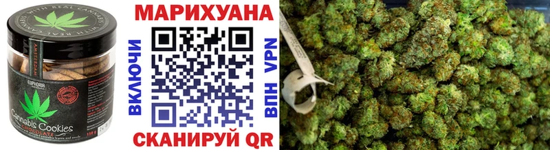 Canna-Cookies марихуана  закладки  Шали 
