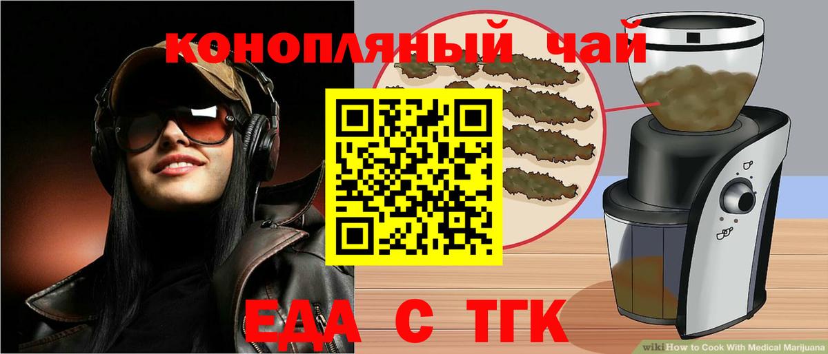 LSD-25 Шали