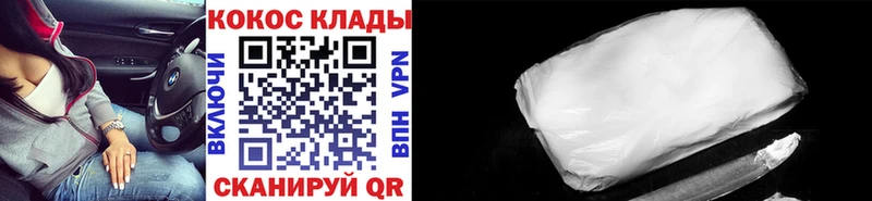 хочу   Шали  Кокаин Колумбийский 