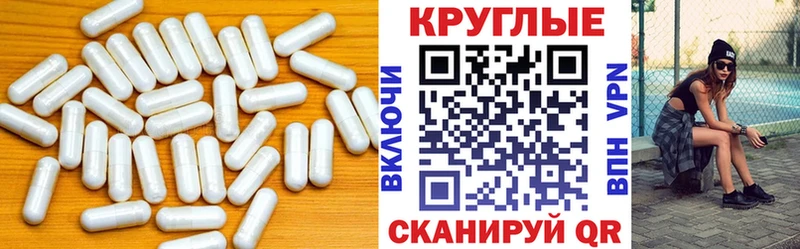 Ecstasy 99% Шали
