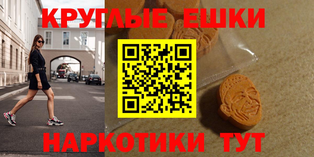 ЭКСТАЗИ mix Шали