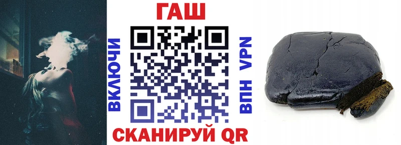 ГАШИШ 40% ТГК  магазин    Шали 
