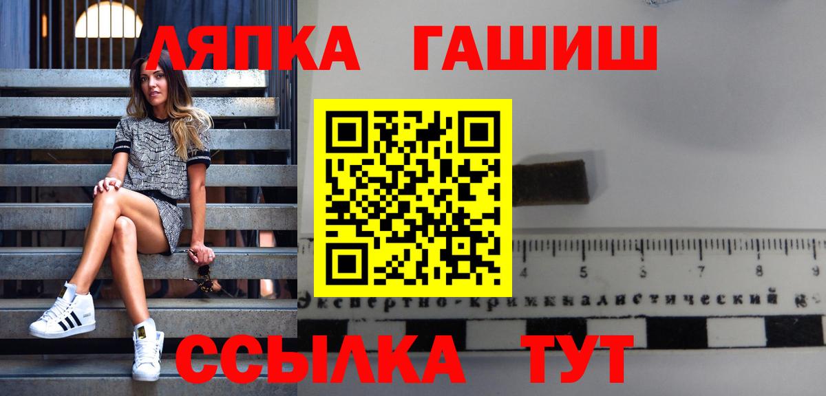 ГАШИШ индика сатива Шали