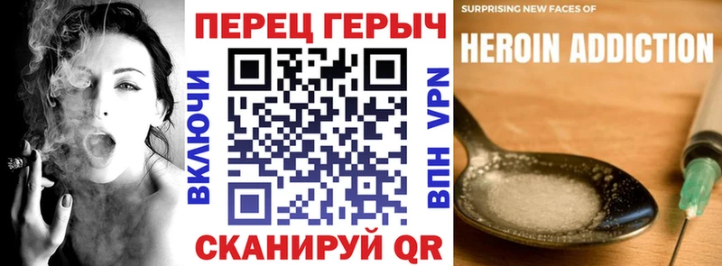Героин Афган  как найти   Шали 