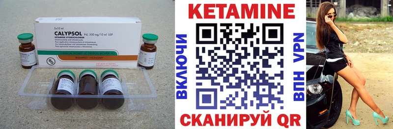 где продают наркотики Шали маркетплейс Telegram Кетамин ketamine