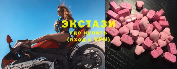 прущий лед Абдулино