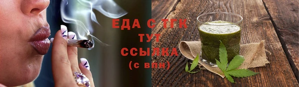 mdpv Абаза