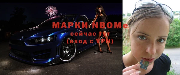 амф Абинск