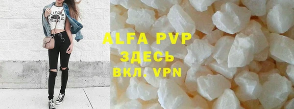 а пвп мука Нефтегорск