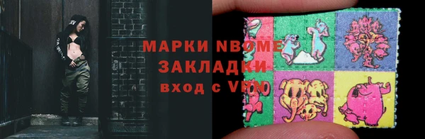 mdpv Абаза