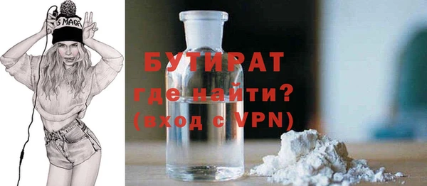 амф Абинск