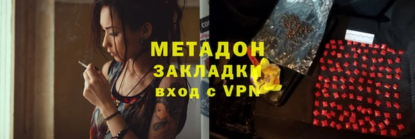 амф Абинск