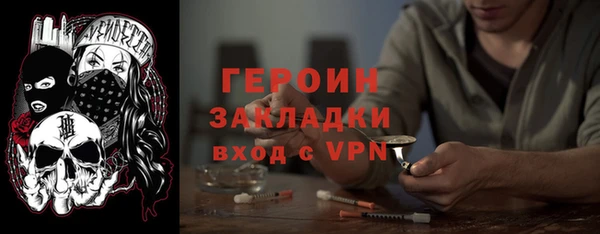 прущий лед Абдулино