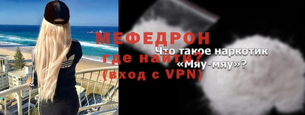 прущая мука Нея
