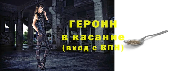 первитин Нефтекумск