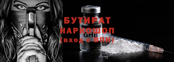 амф Абинск
