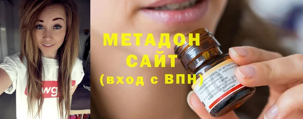 mdpv Абаза