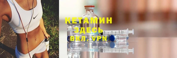 mdpv Абаза