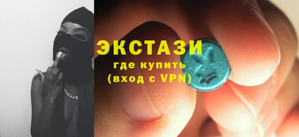 прущий лед Абдулино