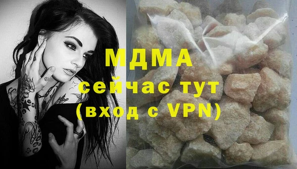 прущая мука Нея