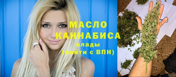 прущий лед Абдулино