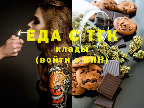 mdpv Абаза