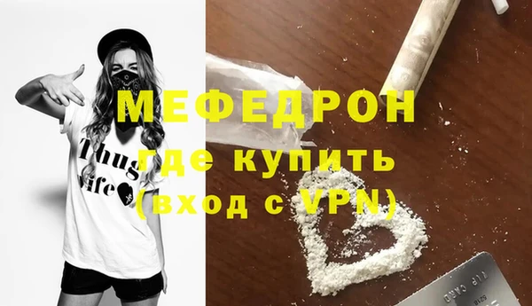 mdpv Абаза