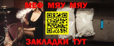 mdma Нягань