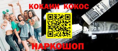 меф VHQ Обнинск
