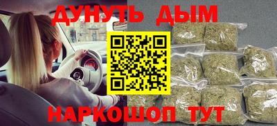 MESCALINE Когалым