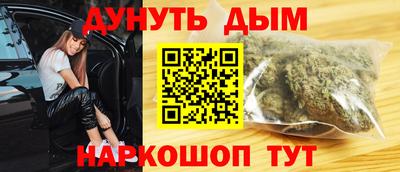 меф VHQ Обнинск