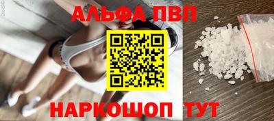 меф VHQ Обнинск