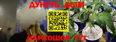 меф VHQ Обнинск