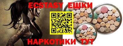 MDMA Premium VHQ Обь