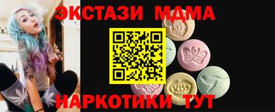 mdma Нягань