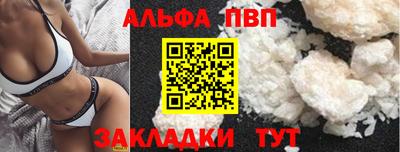 меф VHQ Обнинск