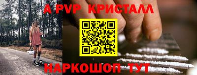 меф VHQ Обнинск