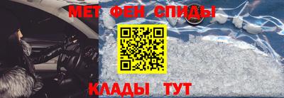 меф VHQ Обнинск