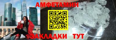 меф VHQ Обнинск