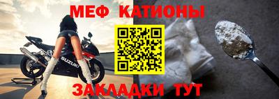 меф VHQ Обнинск