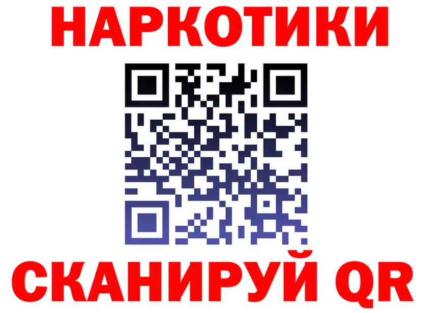 Бутират оксибутират ТОР shop МЕГА Шали