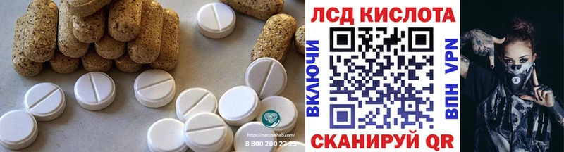Лсд 25 экстази ecstasy МЕГА маркетплейс Шали
