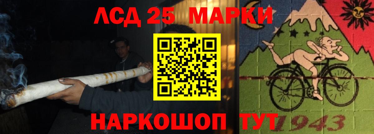 ЛСД экстази кислота  Вход с VPN  LSD-25 экстази кислота  Шали 
