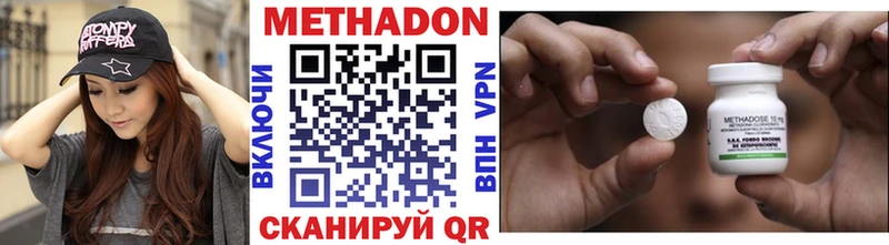 МЕТАДОН мёд  Шали 