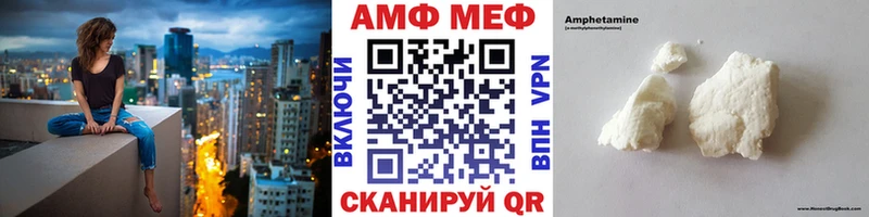 Метамфетамин мет  Шали 