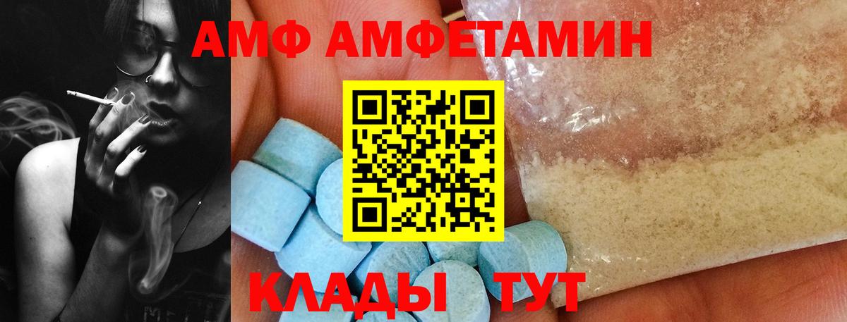 Меф кристаллы  Cocaine  МЕТ  Гашиш  Шали  Вход с VPN  Бошки Шишки  ТГК 